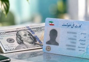 دلار ۲۵۹ هزار تومانی با کارت ملی؛ هر فرد تا ۱۰ هزار دلار می‌تواند بخرد