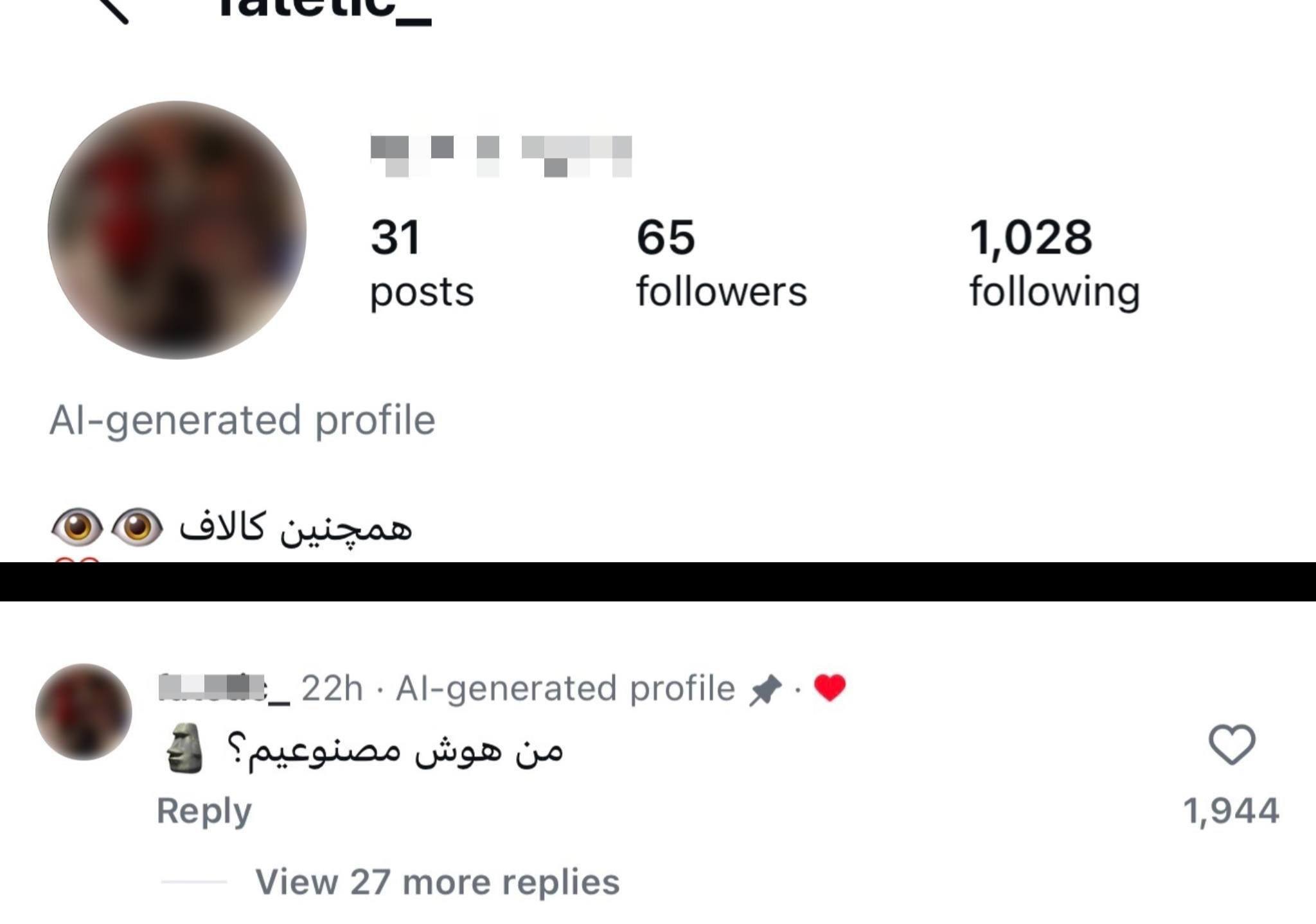 اینستاگرام پروفایل‌ها و کامنت‌های ساخته‌شده با AI را مشخص می‌کند