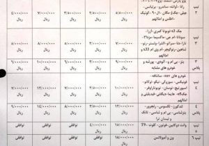 کف قیمت شست‌وشوی ماشین ۵۰۰ هزار تومان؛ خودرو گران‌تر، هزینه بالاتر؛ تمیزی تا ۲ میلیون تومان آب می‌خورد!